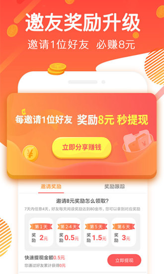 全能浏览器_截图1