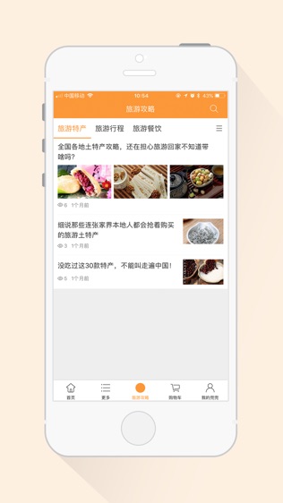 吃兜兜