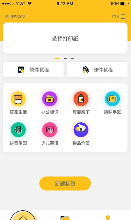 咔嗒可可印