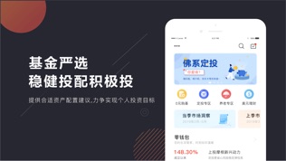 基金e站