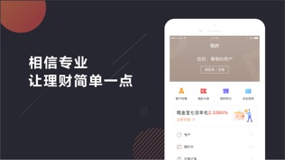 基金e站
