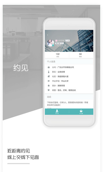 楼咖