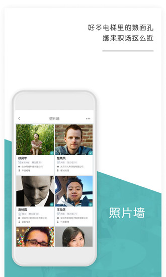 楼咖