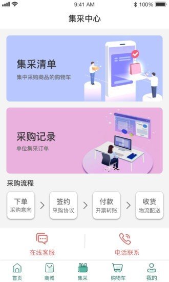 港农汇