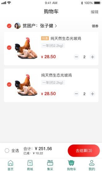 港农汇