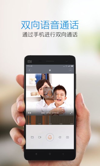 米家小白摄像机
