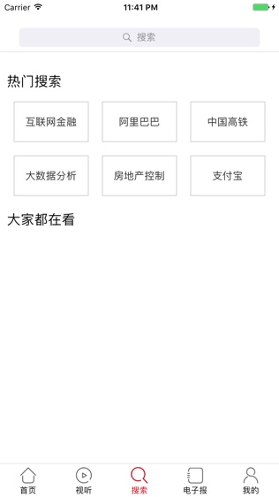 经济观察网