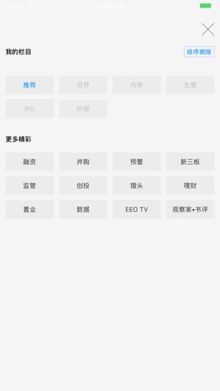 经济观察网
