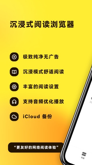 花火阅读