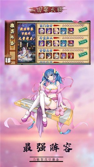 三国耍大牌百抽版