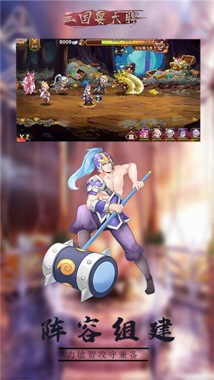 三国耍大牌百抽版