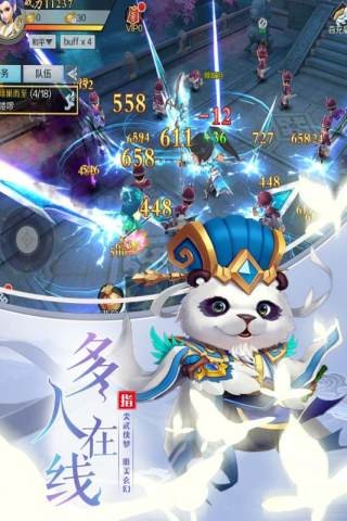乱乱大冒险九游版
