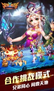 全民西游360版