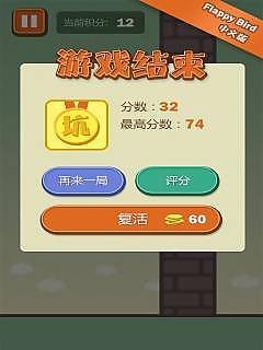 史上最坑爹的小飞机