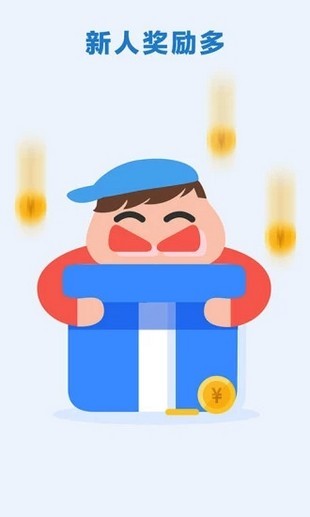 hi派单