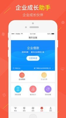 成长助手