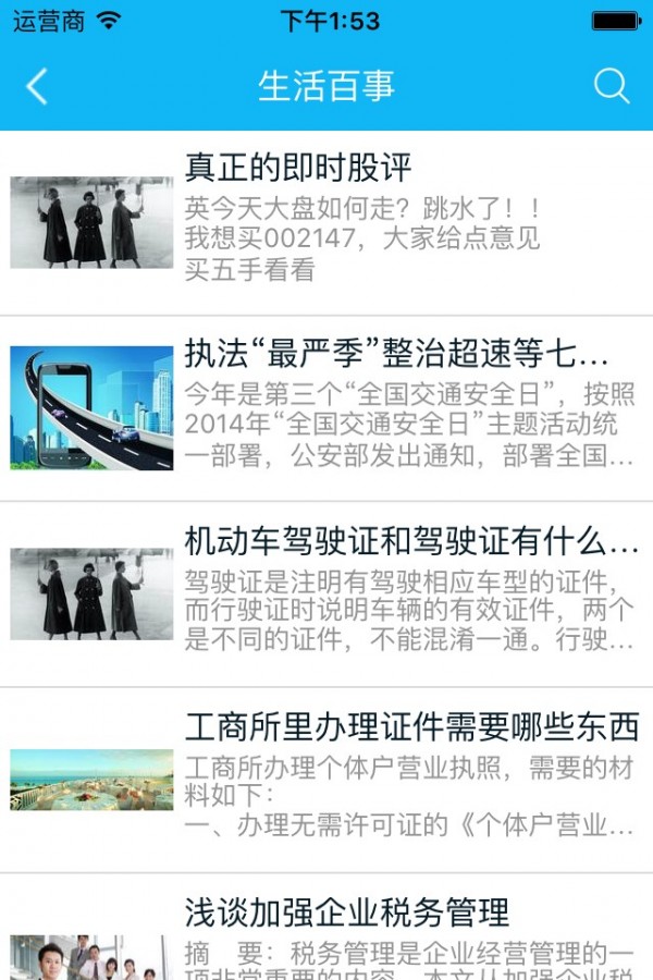 家政服务网平台