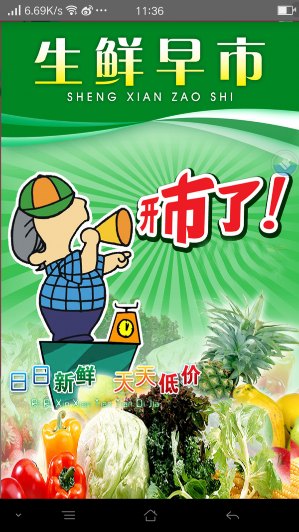 凯里配送