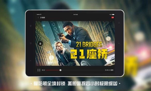 南瓜电影hd_截图2