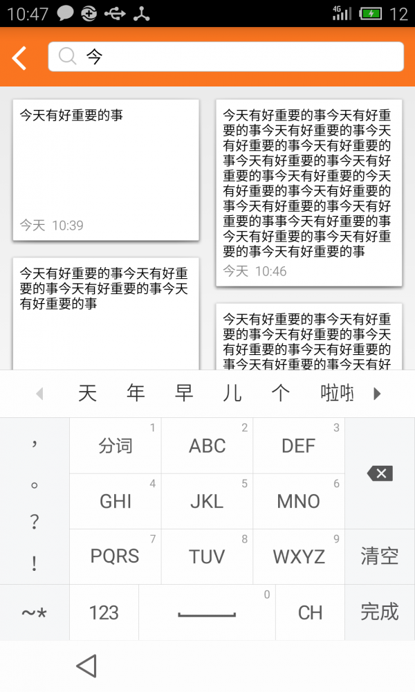 小萌笔记