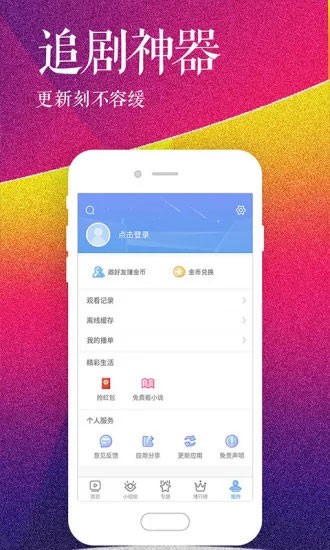 泡泡视频