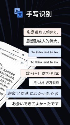 爱微笔记_截图2