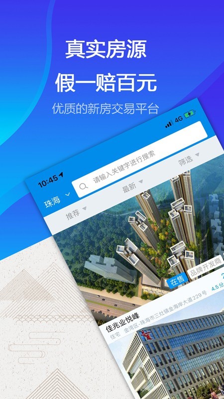 约房网_截图1