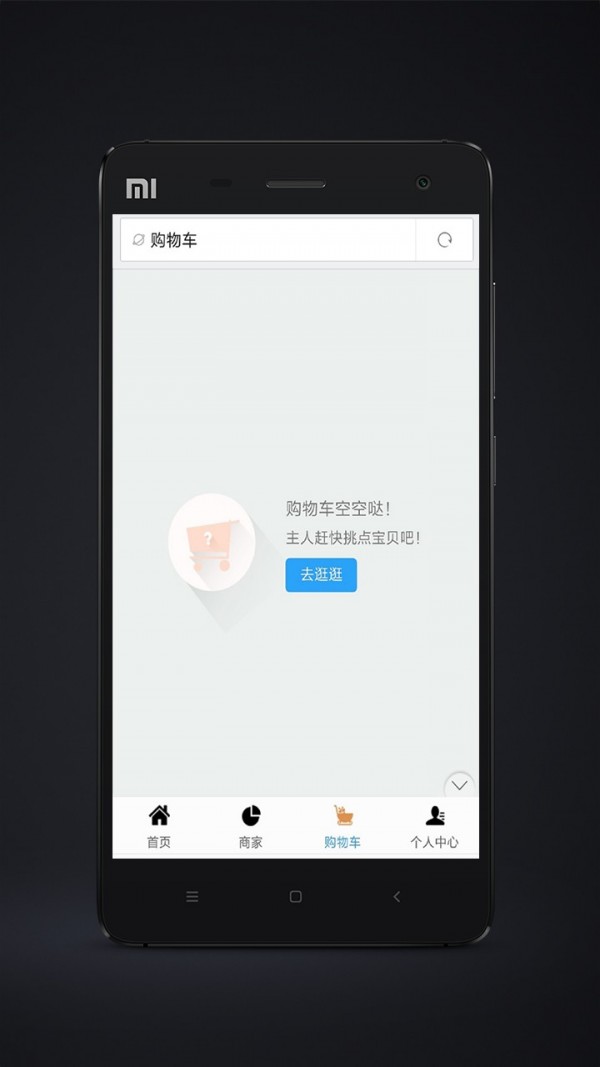 绵阳网