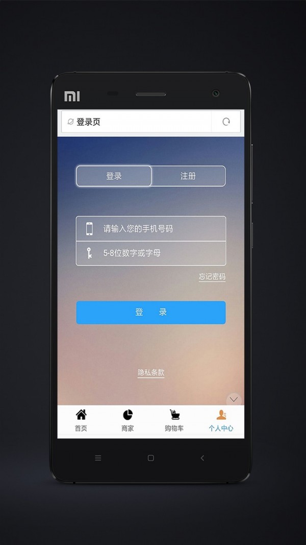 绵阳网
