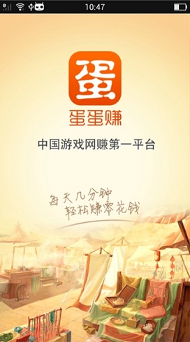 截图2