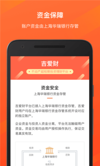 鑫路金融