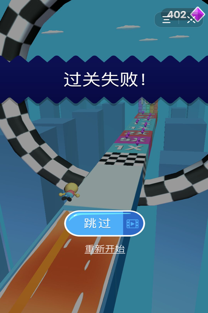挺住方块_截图5