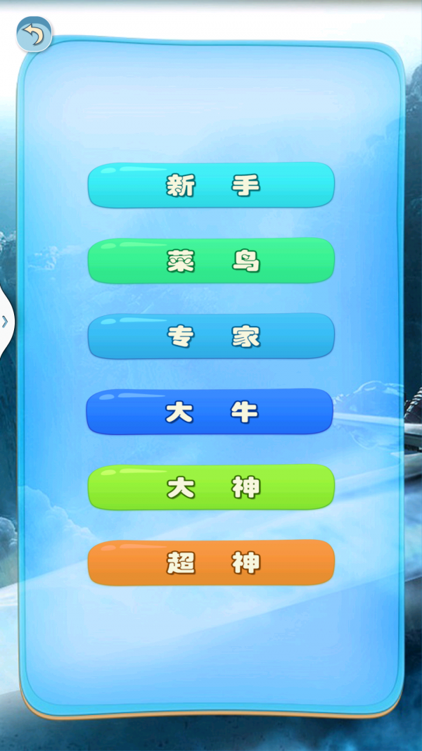 疯狂猜刀塔