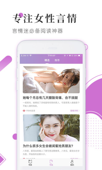魔情小说