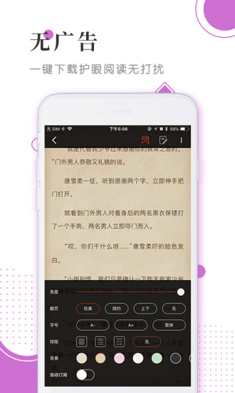 魔情小说