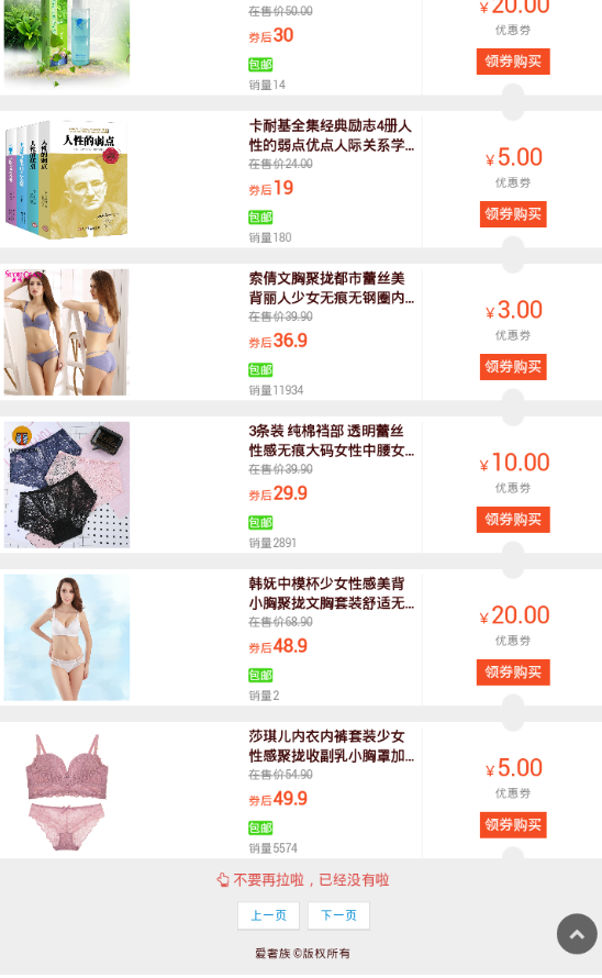 妙拍
