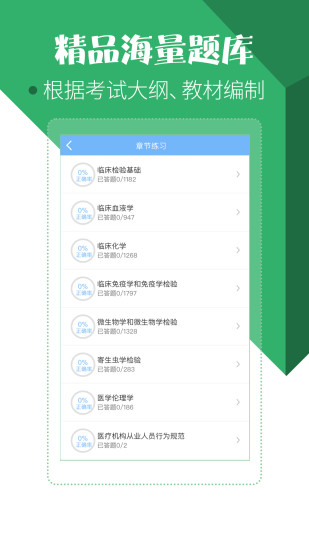 截图5