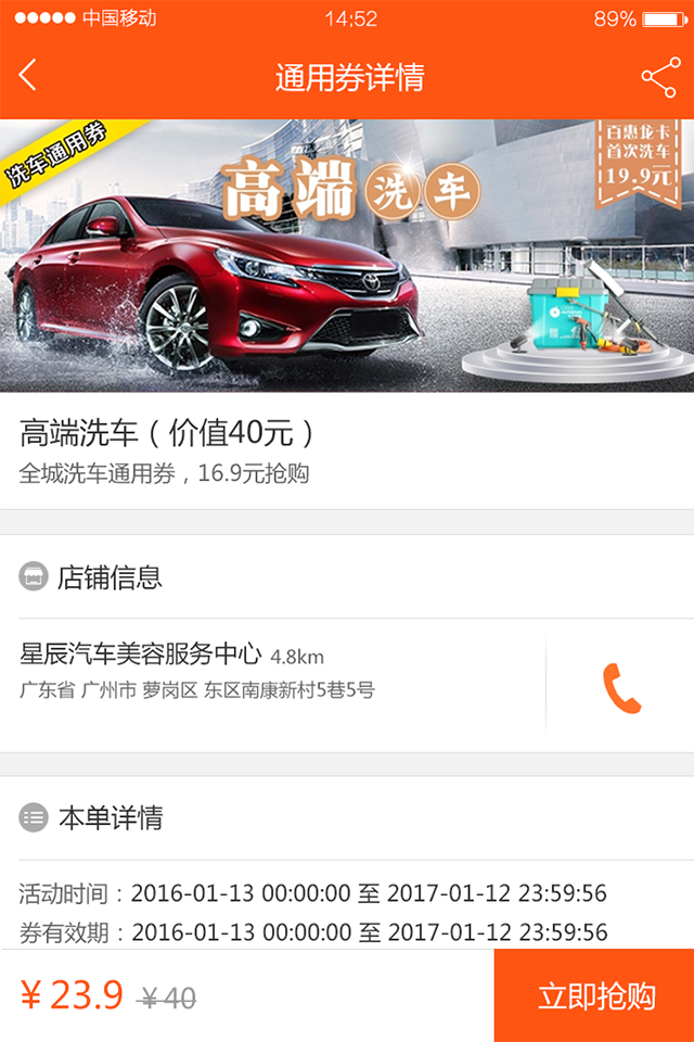 奇龙网