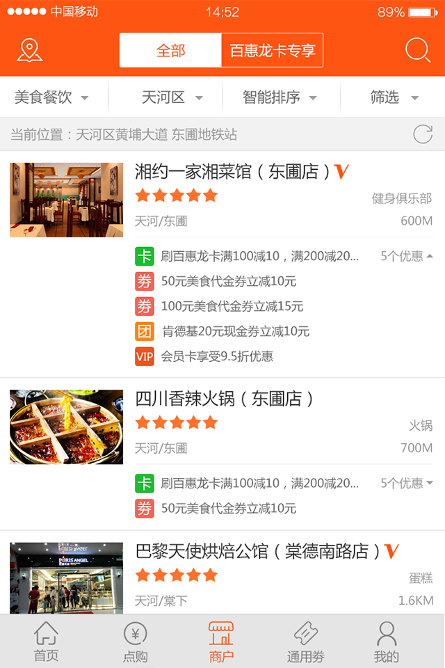 奇龙网