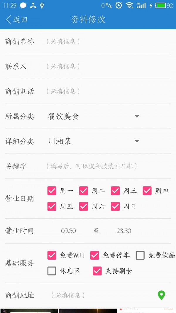 孝感汇