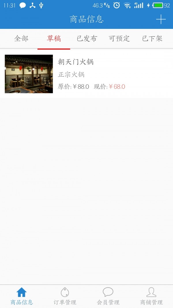 孝感汇