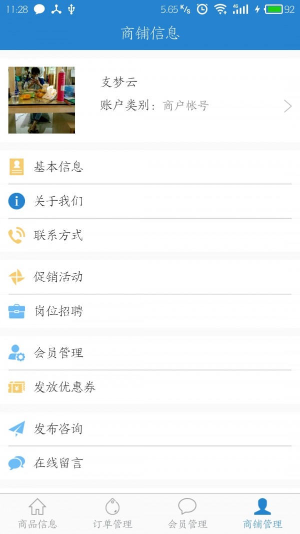 孝感汇