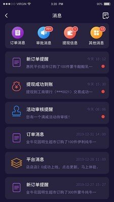 店店店boss
