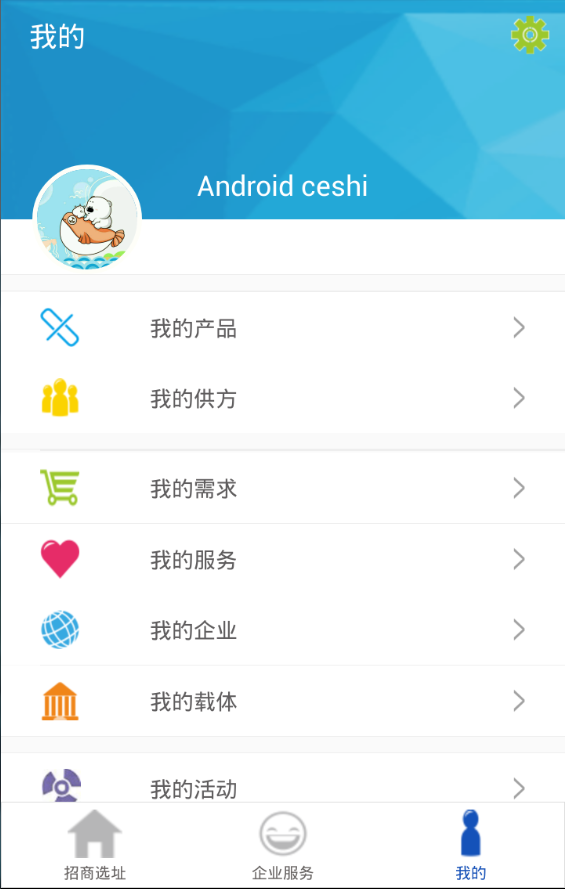 易企创