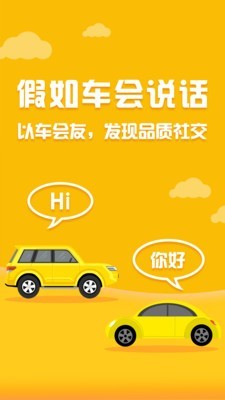 泡泡车_截图1