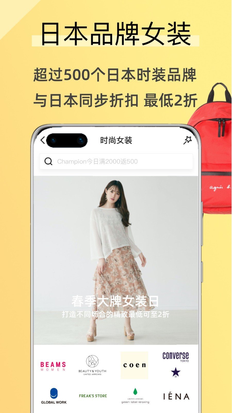 截图1