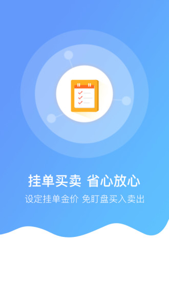 金世通