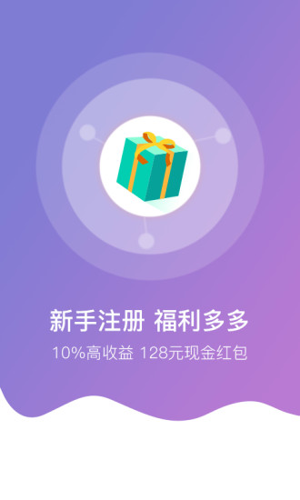 金世通