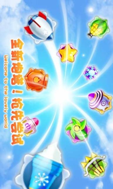 保护水果口袋版