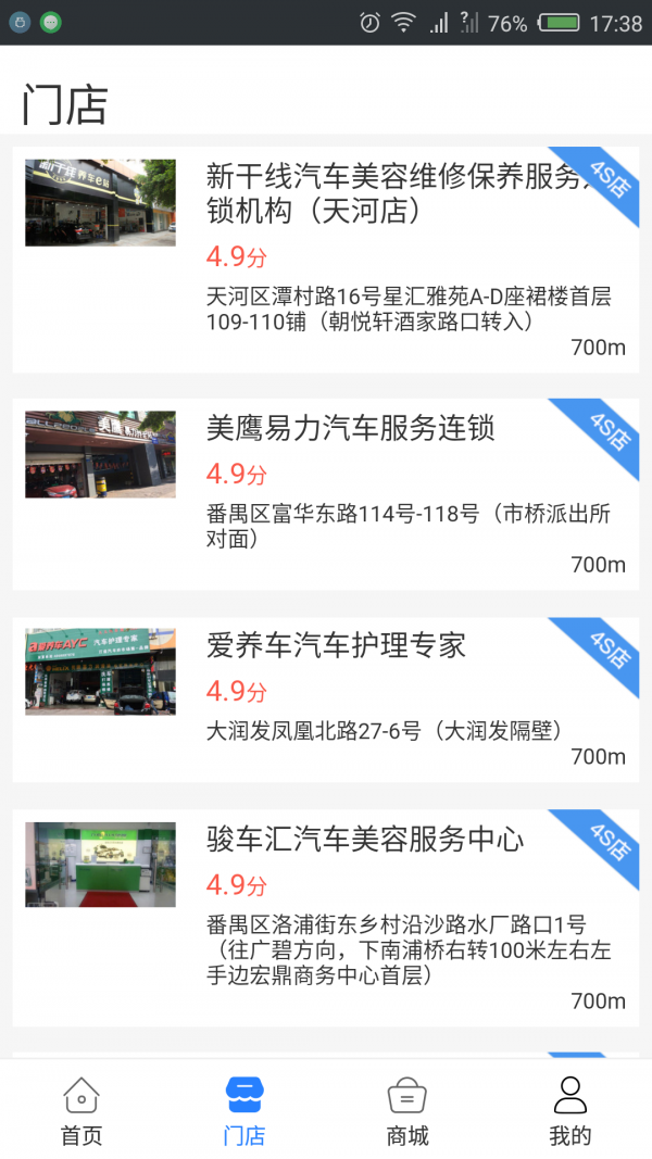 易保汇